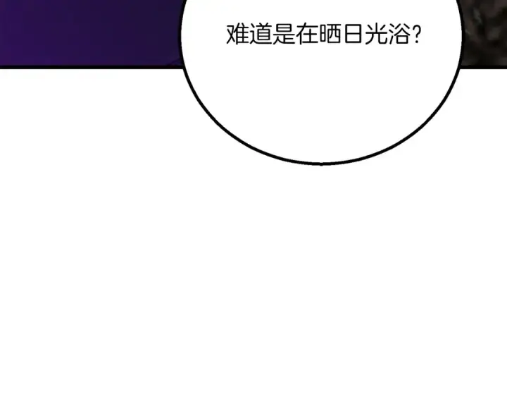 漫画《死灵法师：重生的我全技能精通》第87话 三方混战第101张图