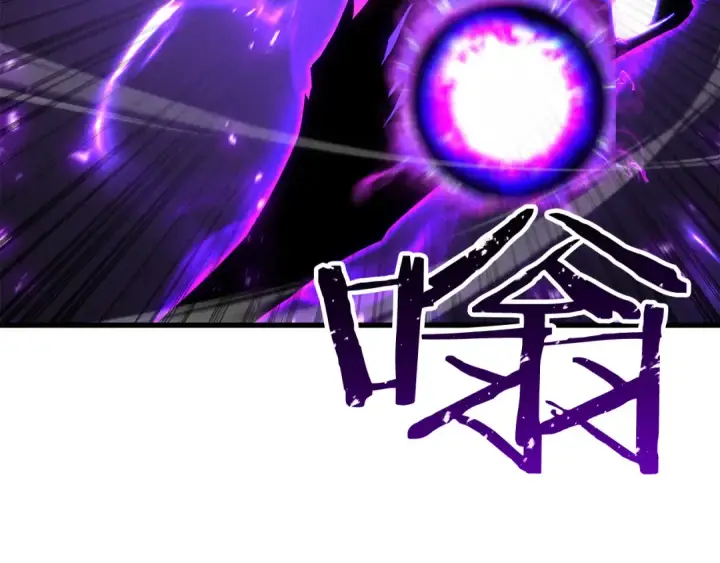 漫画《死灵法师：重生的我全技能精通》第87话 三方混战第111张图