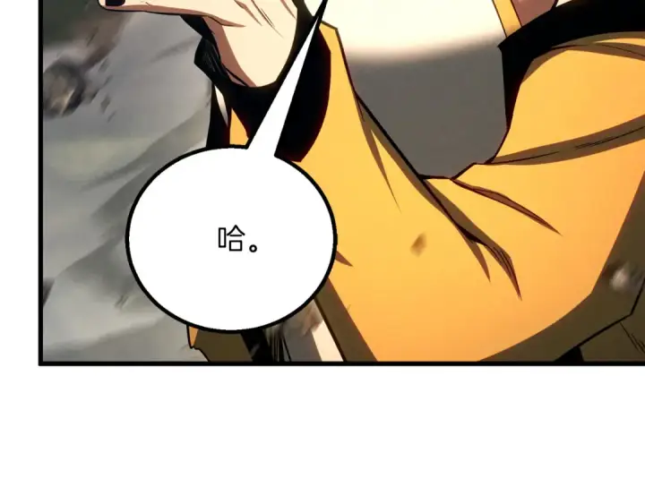 漫画《死灵法师：重生的我全技能精通》第87话 三方混战第12张图