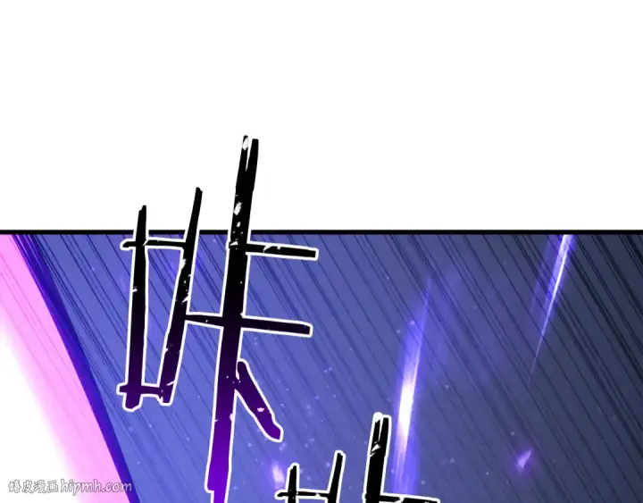 漫画《死灵法师：重生的我全技能精通》第87话 三方混战第128张图