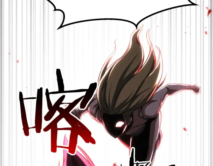 漫画《死灵法师：重生的我全技能精通》第87话 三方混战第169张图