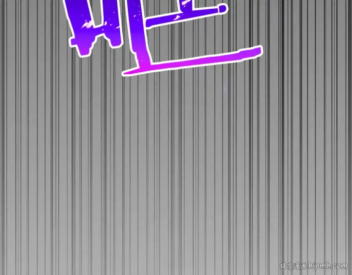 漫画《死灵法师：重生的我全技能精通》第87话 三方混战第192张图