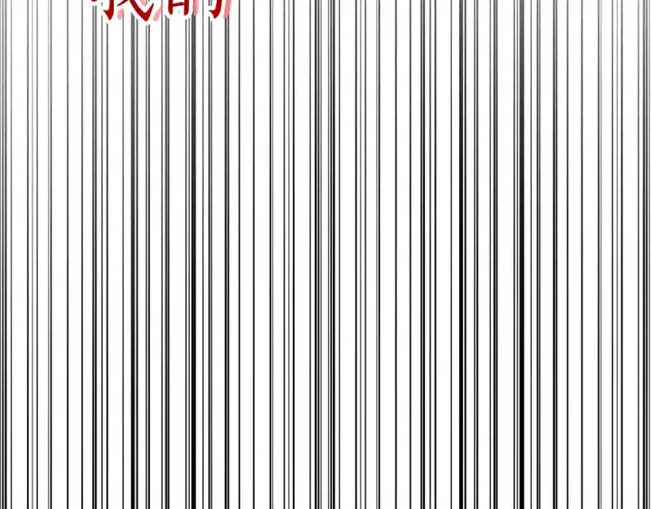 漫画《死灵法师：重生的我全技能精通》第87话 三方混战第278张图