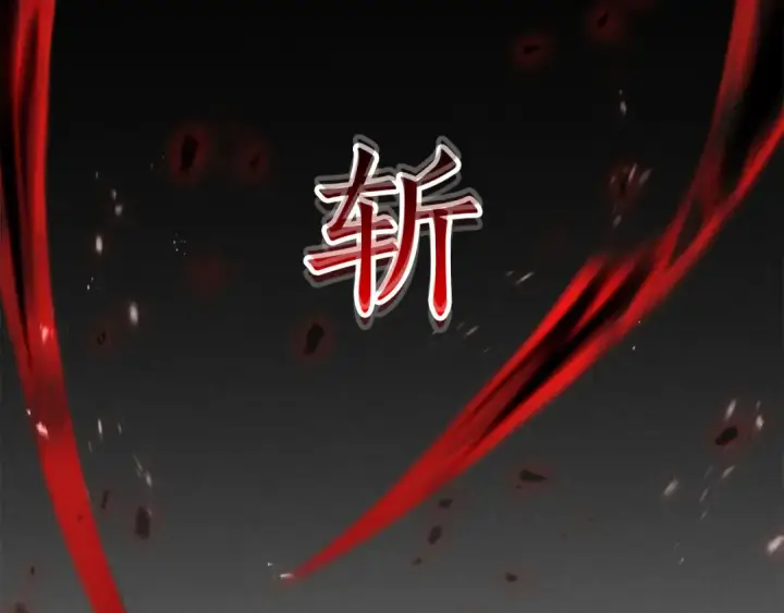 漫画《死灵法师：重生的我全技能精通》第87话 三方混战第289张图