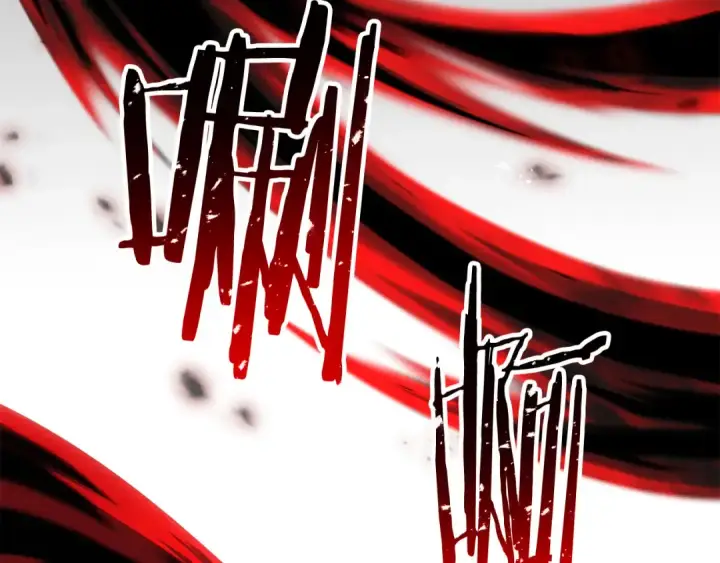漫画《死灵法师：重生的我全技能精通》第87话 三方混战第291张图