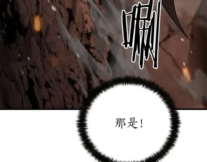漫画《死灵法师：重生的我全技能精通》第87话 三方混战第313张图