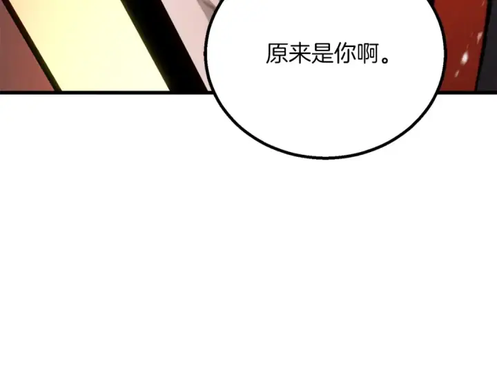 漫画《死灵法师：重生的我全技能精通》第87话 三方混战第318张图