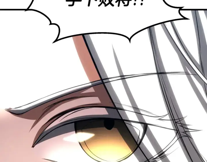漫画《死灵法师：重生的我全技能精通》第87话 三方混战第34张图