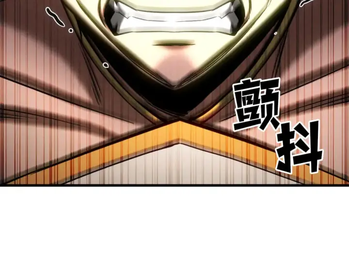 漫画《死灵法师：重生的我全技能精通》第87话 三方混战第47张图