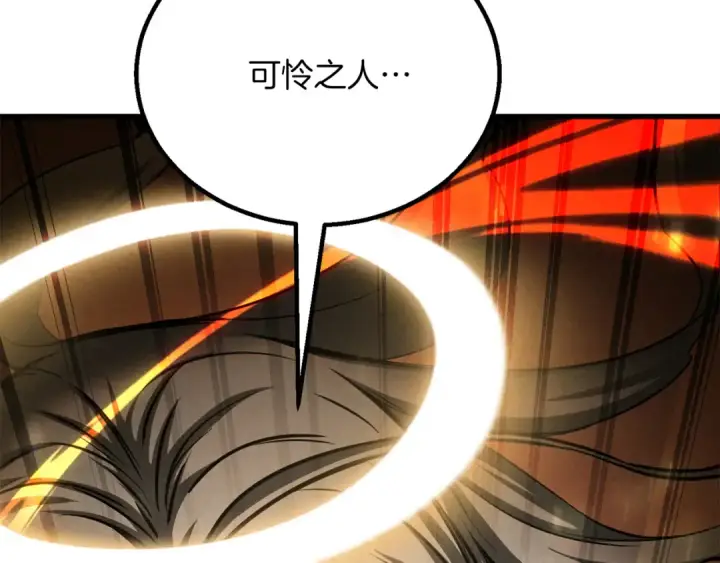 漫画《死灵法师：重生的我全技能精通》第87话 三方混战第69张图