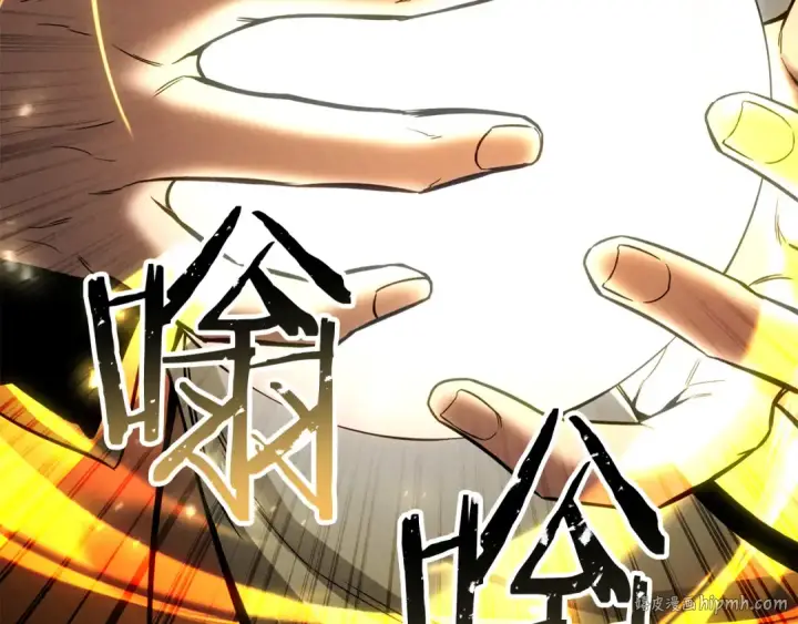 漫画《死灵法师：重生的我全技能精通》第87话 三方混战第72张图
