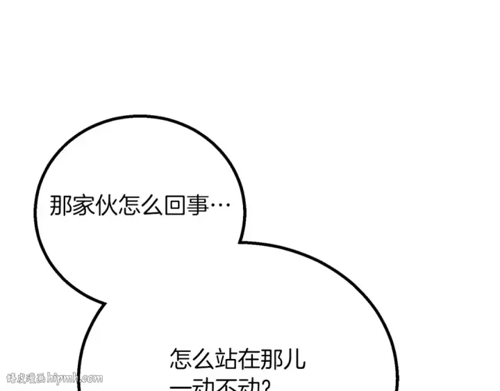 漫画《死灵法师：重生的我全技能精通》第87话 三方混战第96张图