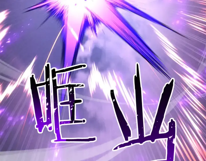 《死灵法师：重生的我全技能精通》第88话 吃我一发灭神拳！！！图124