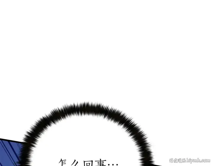 《死灵法师：重生的我全技能精通》第88话 吃我一发灭神拳！！！图128