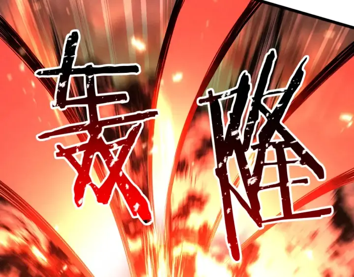 《死灵法师：重生的我全技能精通》第88话 吃我一发灭神拳！！！图15