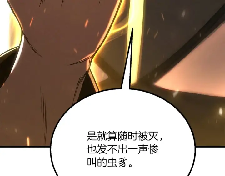 《死灵法师：重生的我全技能精通》第88话 吃我一发灭神拳！！！图161