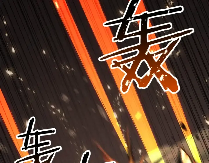 《死灵法师：重生的我全技能精通》第88话 吃我一发灭神拳！！！图181