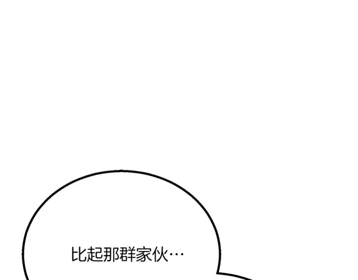 《死灵法师：重生的我全技能精通》第88话 吃我一发灭神拳！！！图198