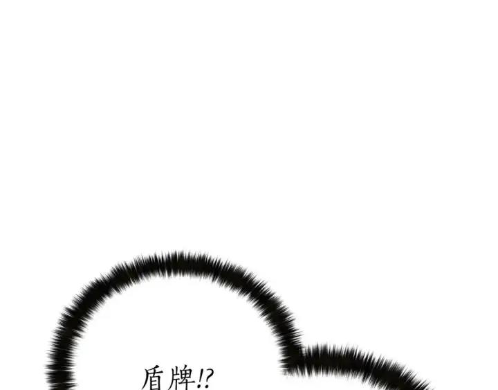 《死灵法师：重生的我全技能精通》第88话 吃我一发灭神拳！！！图213