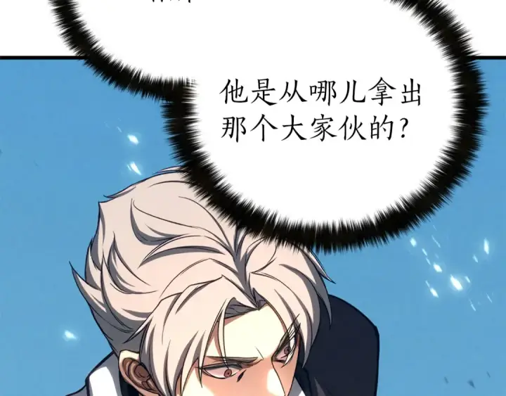 《死灵法师：重生的我全技能精通》第88话 吃我一发灭神拳！！！图214