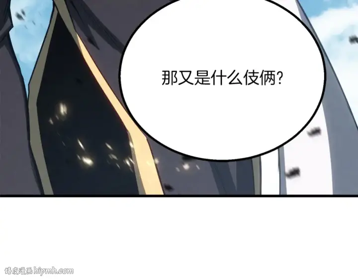 《死灵法师：重生的我全技能精通》第88话 吃我一发灭神拳！！！图216