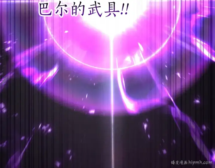 《死灵法师：重生的我全技能精通》第88话 吃我一发灭神拳！！！图224