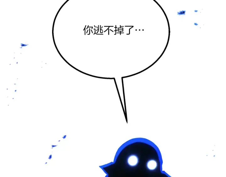 《死灵法师：重生的我全技能精通》第88话 吃我一发灭神拳！！！图255