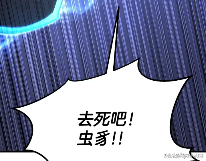 《死灵法师：重生的我全技能精通》第88话 吃我一发灭神拳！！！图264