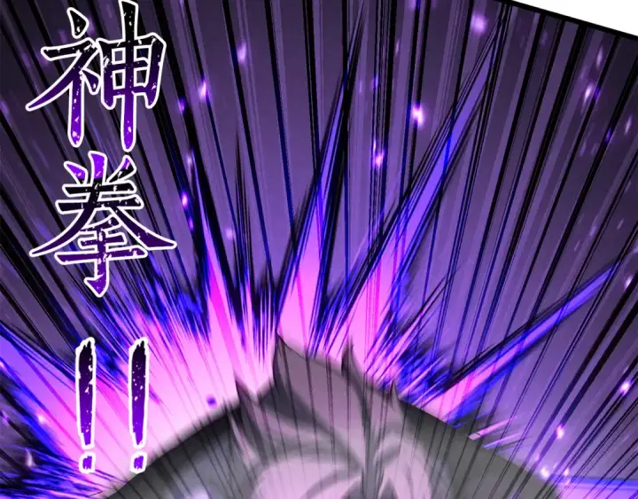 《死灵法师：重生的我全技能精通》第88话 吃我一发灭神拳！！！图299