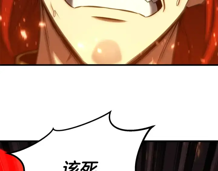 《死灵法师：重生的我全技能精通》第88话 吃我一发灭神拳！！！图33