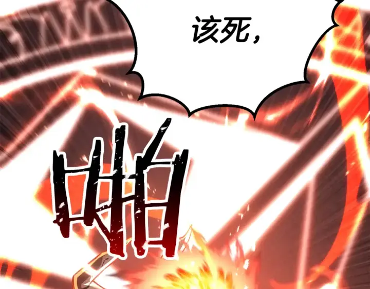 《死灵法师：重生的我全技能精通》第88话 吃我一发灭神拳！！！图35