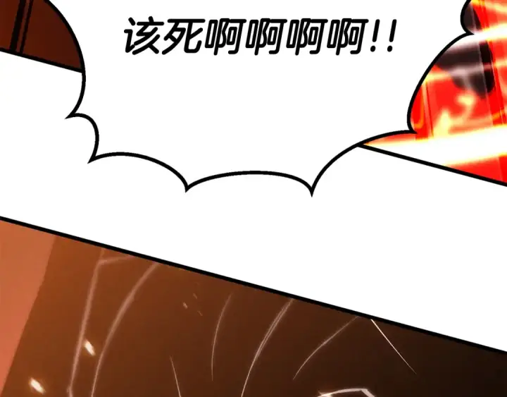 《死灵法师：重生的我全技能精通》第88话 吃我一发灭神拳！！！图39