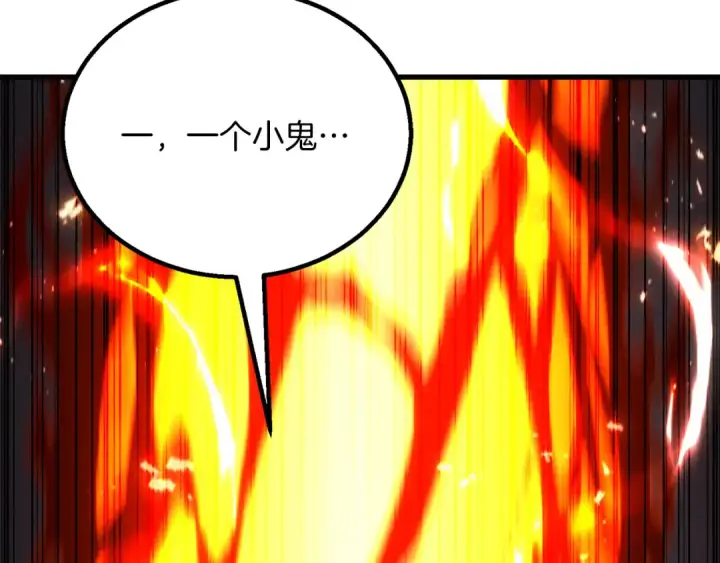 《死灵法师：重生的我全技能精通》第88话 吃我一发灭神拳！！！图58