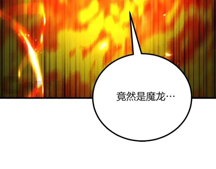 《死灵法师：重生的我全技能精通》第88话 吃我一发灭神拳！！！图60