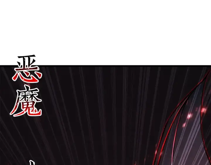 《死灵法师：重生的我全技能精通》第88话 吃我一发灭神拳！！！图77
