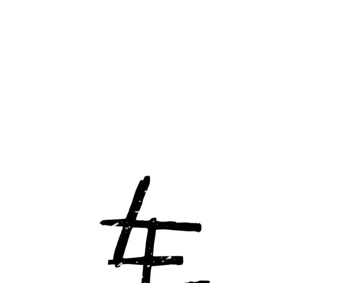 《死灵法师：重生的我全技能精通》第88话 吃我一发灭神拳！！！图94