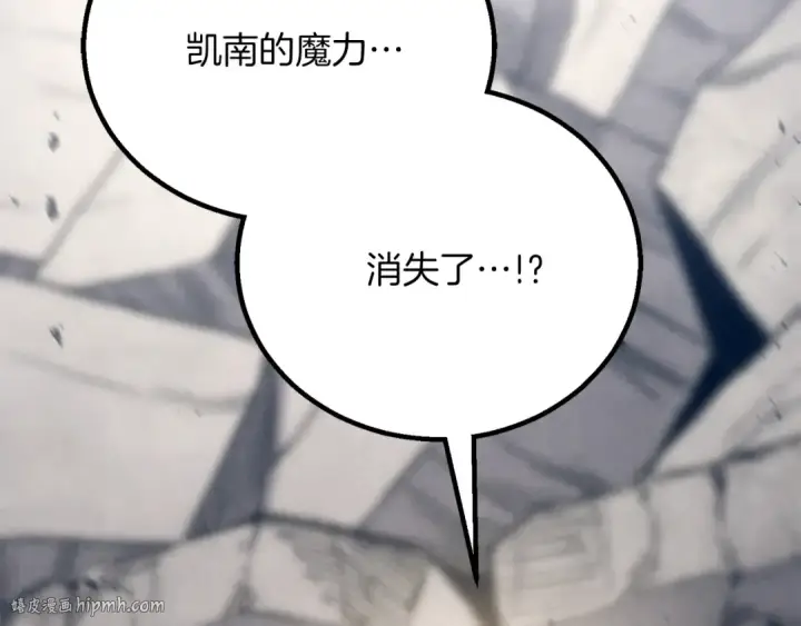 《死灵法师：重生的我全技能精通》第88话 吃我一发灭神拳！！！图96