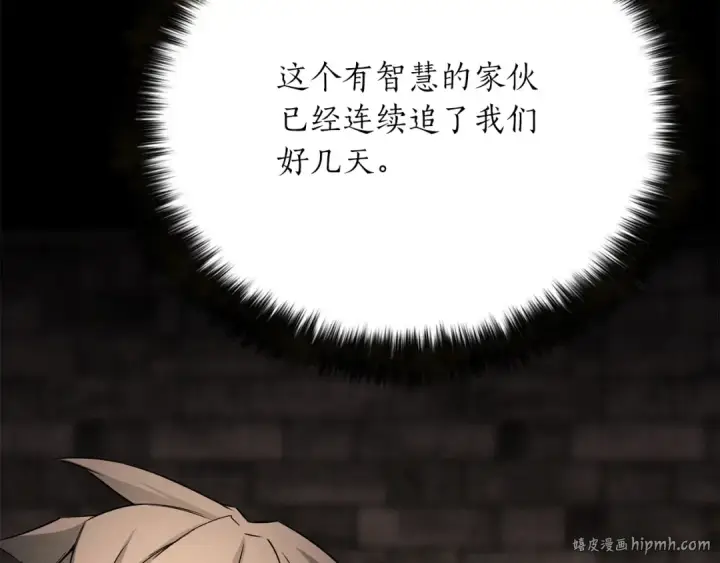 《死灵法师：重生的我全技能精通》第89话 我所信仰的神图104