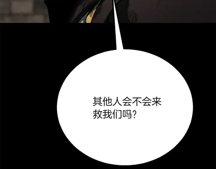 《死灵法师：重生的我全技能精通》第89话 我所信仰的神图114