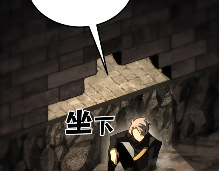 《死灵法师：重生的我全技能精通》第89话 我所信仰的神图116