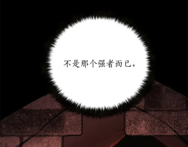 《死灵法师：重生的我全技能精通》第89话 我所信仰的神图133