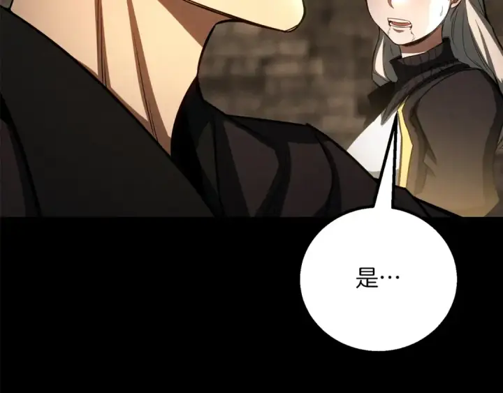《死灵法师：重生的我全技能精通》第89话 我所信仰的神图139