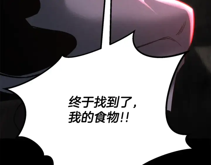 《死灵法师：重生的我全技能精通》第89话 我所信仰的神图145