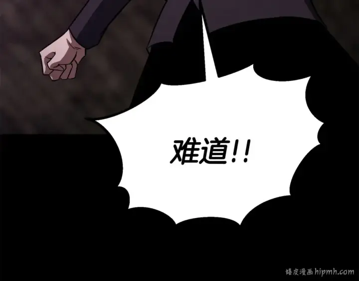 《死灵法师：重生的我全技能精通》第89话 我所信仰的神图168