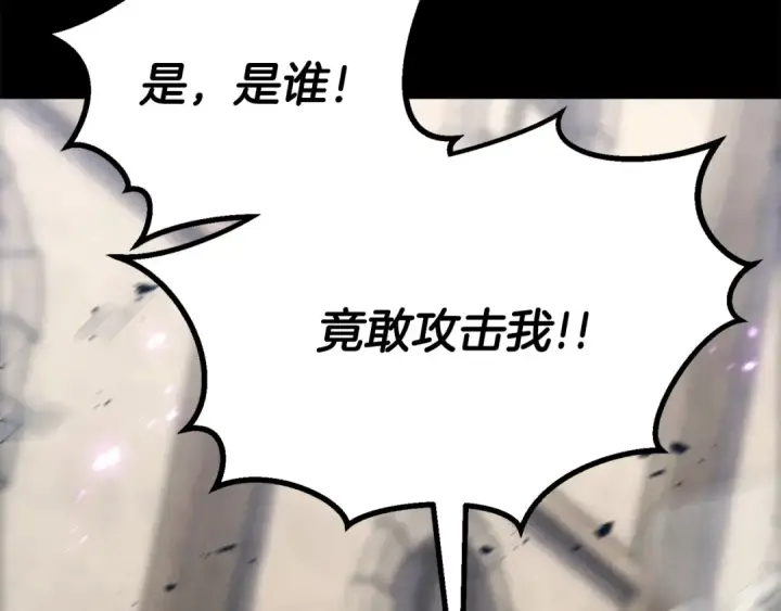 《死灵法师：重生的我全技能精通》第89话 我所信仰的神图170