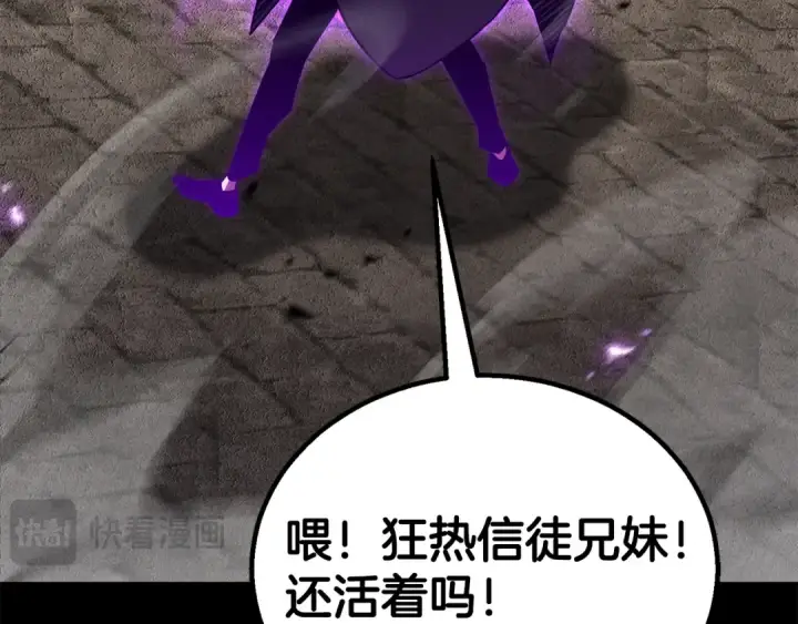 《死灵法师：重生的我全技能精通》第89话 我所信仰的神图174