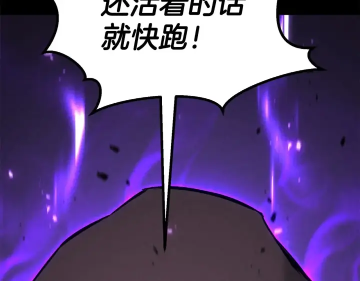 《死灵法师：重生的我全技能精通》第89话 我所信仰的神图178