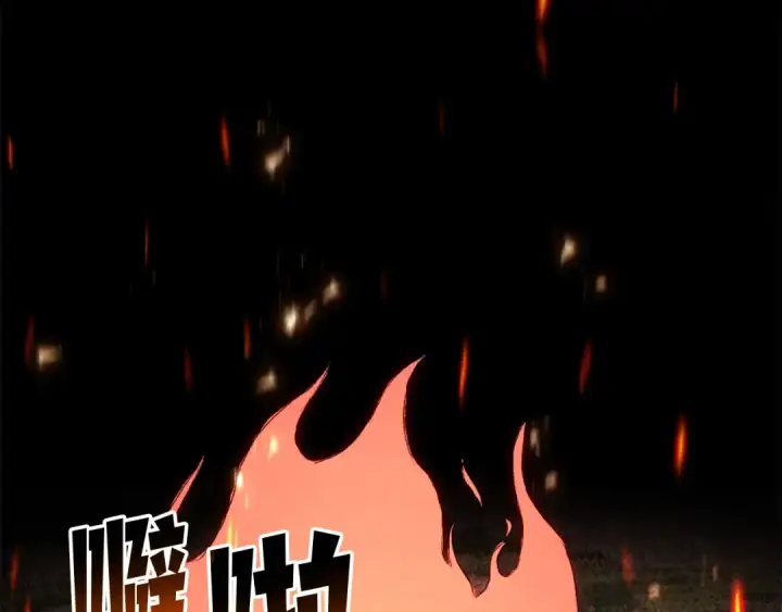 《死灵法师：重生的我全技能精通》第89话 我所信仰的神图193