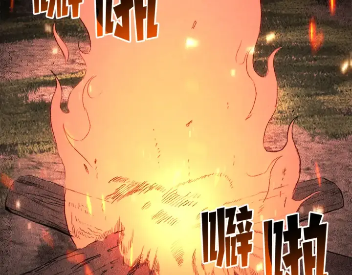 《死灵法师：重生的我全技能精通》第89话 我所信仰的神图194