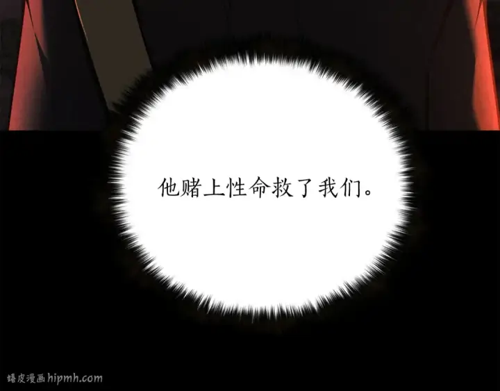 《死灵法师：重生的我全技能精通》第89话 我所信仰的神图200
